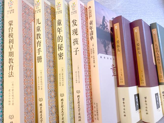 学前教育有哪些必读的经典书籍？-第1张图片-指南针培训网