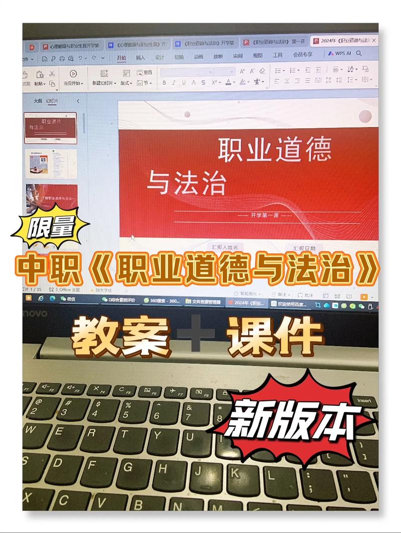 职业道德与专业发展如何助力职业成长？-第2张图片-指南针培训网
