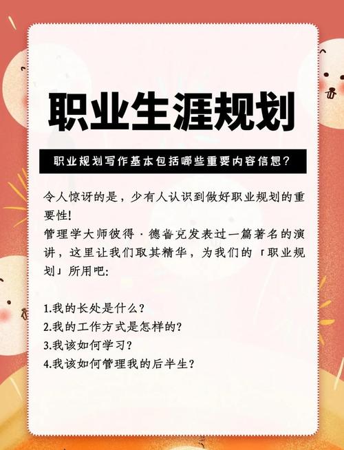 新能源材料发展，职业规划该怎么做？-第2张图片-指南针培训网