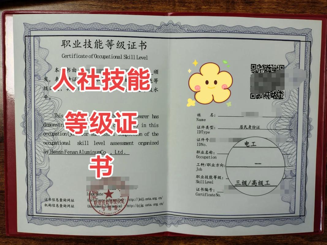 哪些行业证书适合自学考取？-第2张图片-指南针培训网