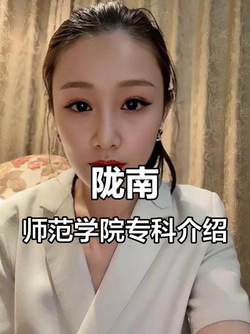 陇南师专学前教育专业有何特色？-第1张图片-指南针培训网