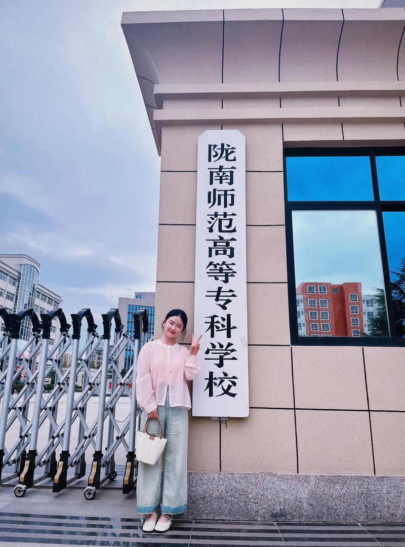 陇南师专学前教育专业有何特色？-第3张图片-指南针培训网