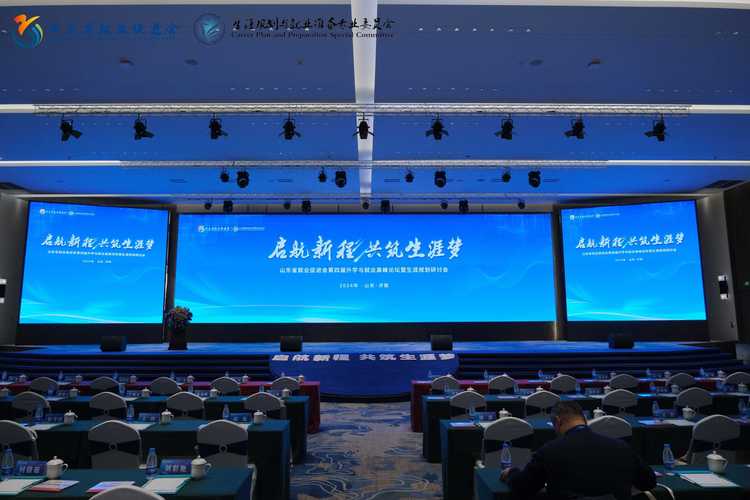 大学生职业发展巅峰论坛，如何攀登职业巅峰？-第1张图片-指南针培训网