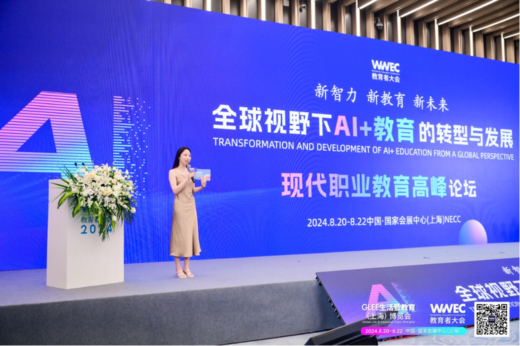 大学生职业发展巅峰论坛，如何攀登职业巅峰？-第3张图片-指南针培训网