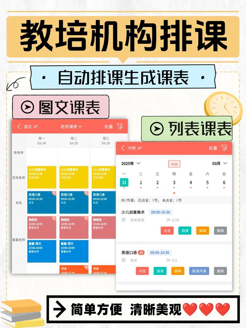 课程格子怎么重新导入-第2张图片-指南针培训网