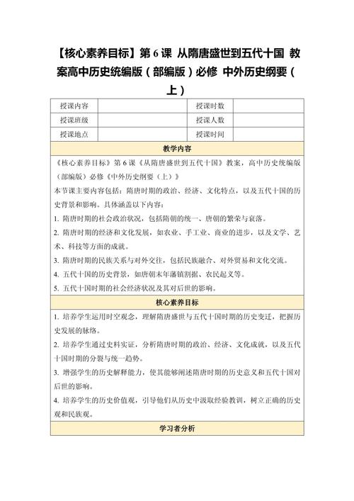 课程教材教法投稿要求有哪些？-第3张图片-指南针培训网