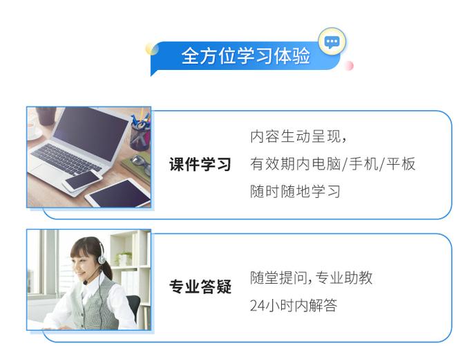 沪江网校离线课程全套怎么获取？-第1张图片-指南针培训网