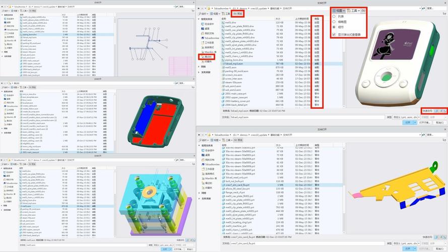 Creo自学教程哪里能下载？-第2张图片-指南针培训网