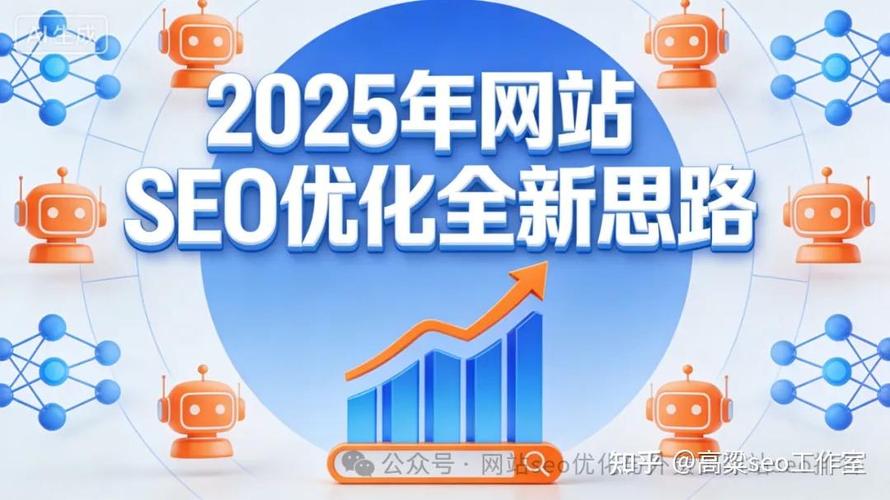 SEO自学网2025该怎么学？-第1张图片-指南针培训网