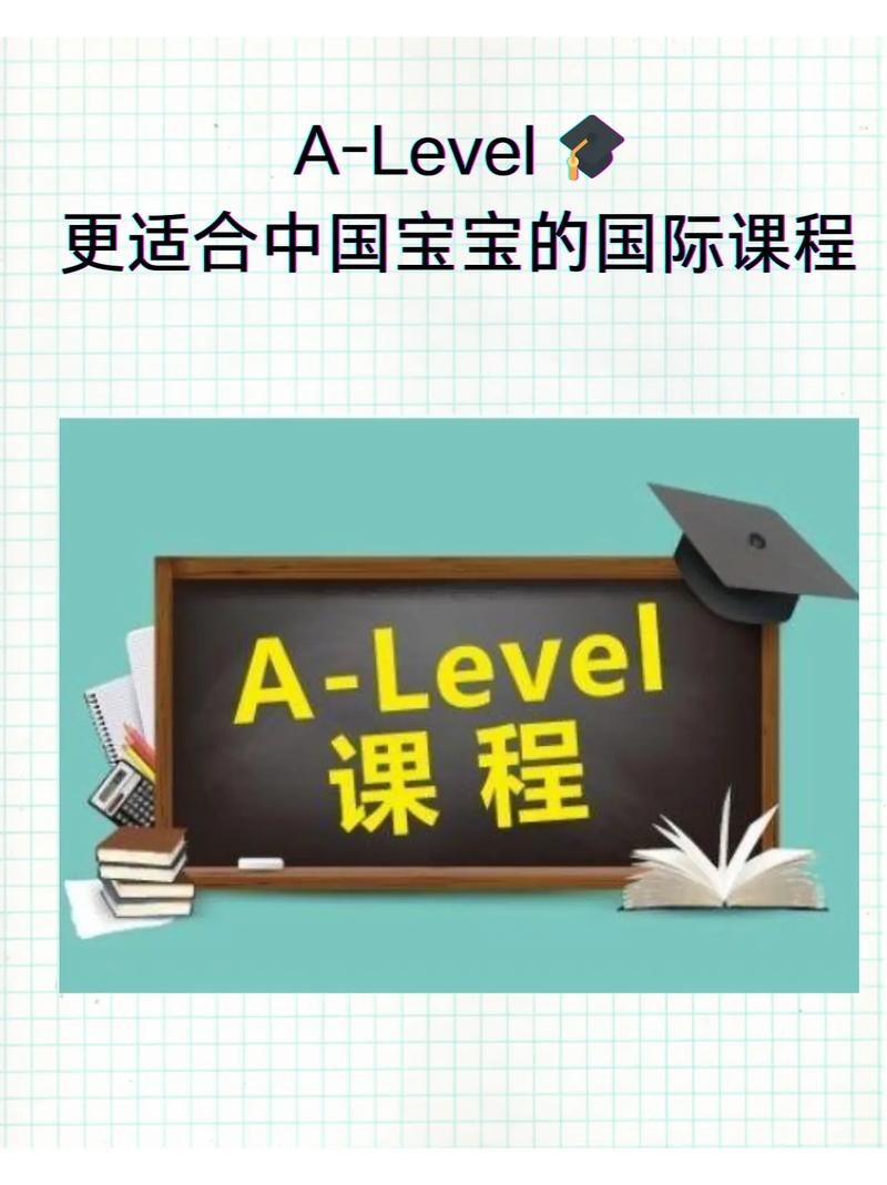 alevel能自学吗-第2张图片-指南针培训网