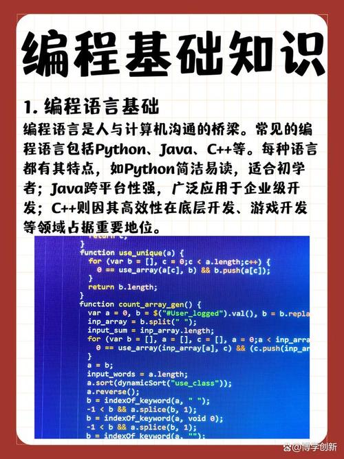 Java自学编程，如何高效入门？-第2张图片-指南针培训网