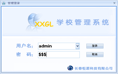 西华大学课程中心登录不了怎么办？-第1张图片-指南针培训网
