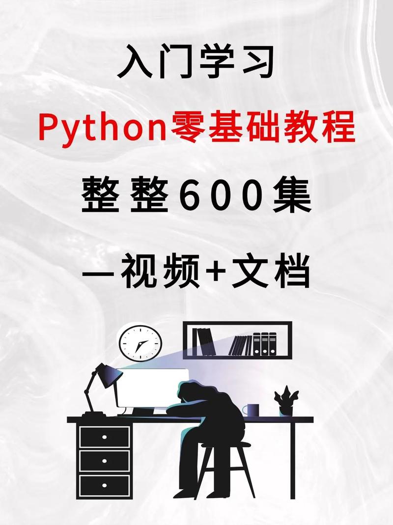 自学python课程-第1张图片-指南针培训网