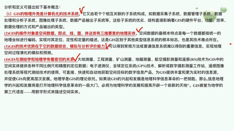 南京晓庄学院网络课程有何特色？-第1张图片-指南针培训网