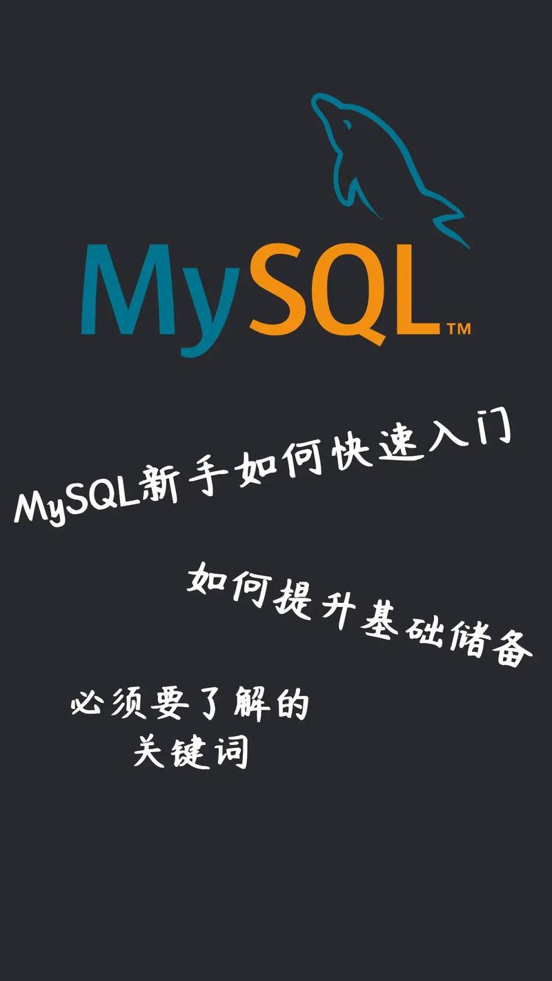 如何自学MySQL，从哪里开始学起？-第1张图片-指南针培训网