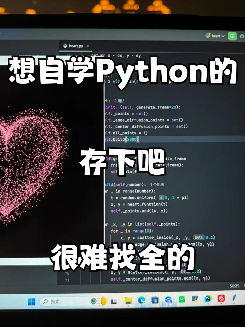 女生自学Python，能成功吗？-第2张图片-指南针培训网