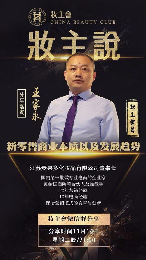 黄金老爸同步课程视频-第1张图片-指南针培训网