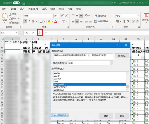 MS Office自学怎么学？从哪开始学？-第2张图片-指南针培训网
