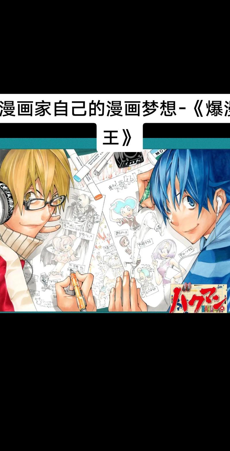 漫画家如何自学成才？-第1张图片-指南针培训网