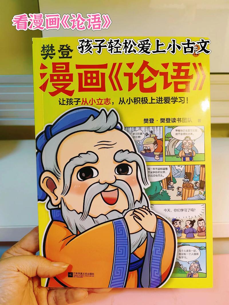 漫画家如何自学成才？-第2张图片-指南针培训网