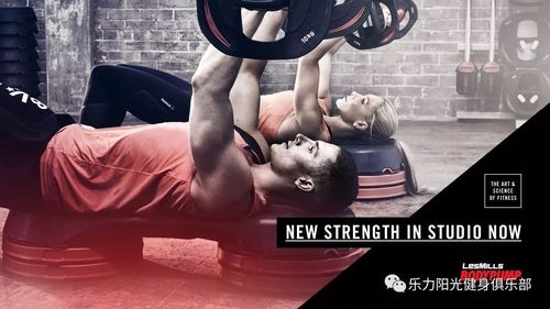 莱美cxworx课程是什么？效果如何？-第3张图片-指南针培训网