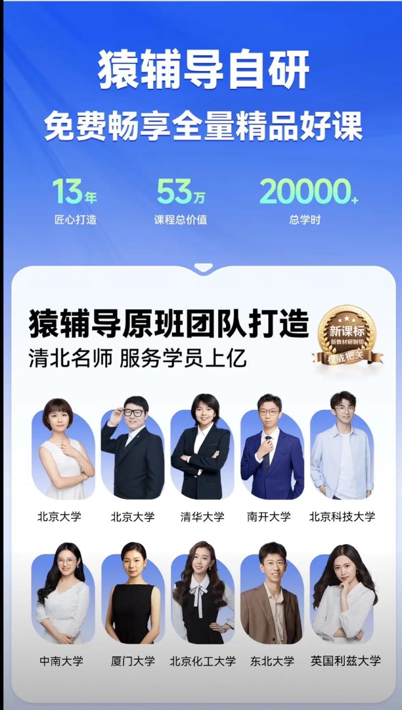 vipabc课程简介究竟包含哪些核心内容与特色？-第1张图片-指南针培训网