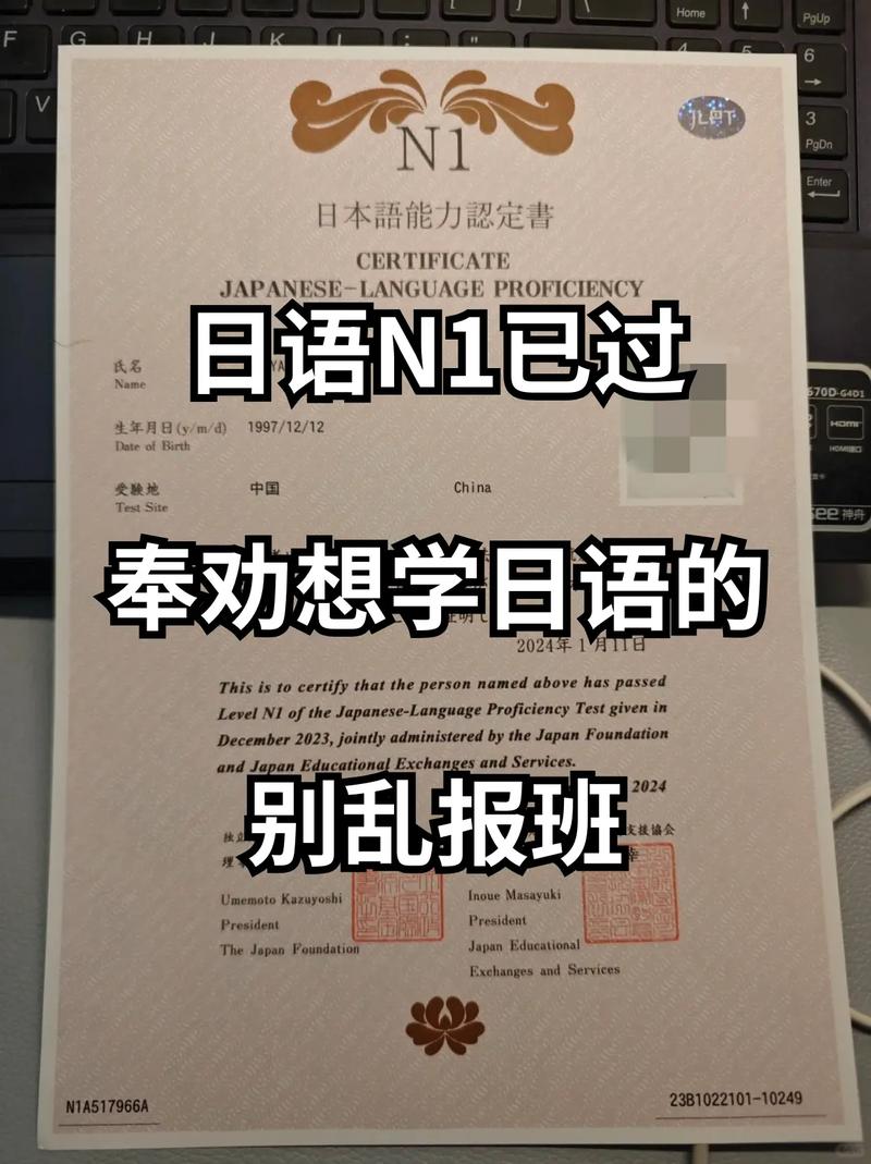 自学日语N1一般需要多久能通过？-第1张图片-指南针培训网
