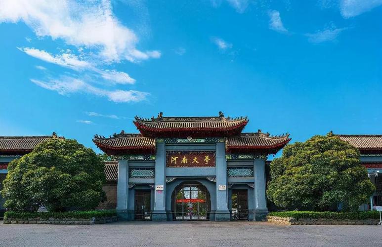 河南哪些大学开设学前教育专业？-第3张图片-指南针培训网