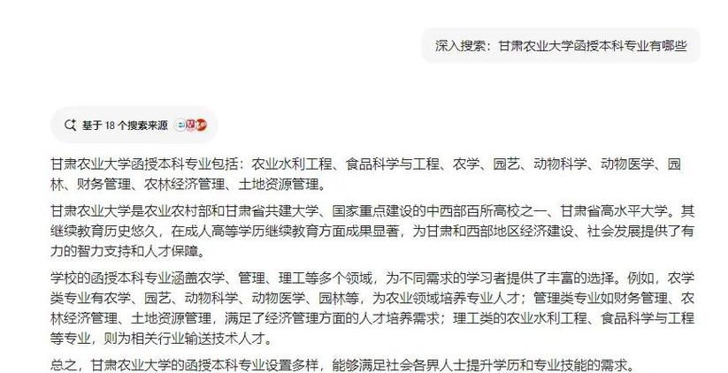 甘肃农业大学自考怎么报名？-第2张图片-指南针培训网