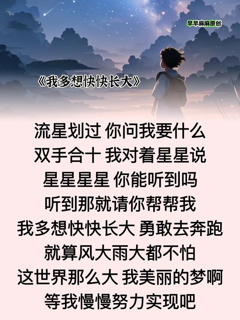 学前儿歌如何唱出长大的意义？-第3张图片-指南针培训网
