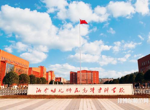 邵阳学前教育中心教学质量如何？-第1张图片-指南针培训网