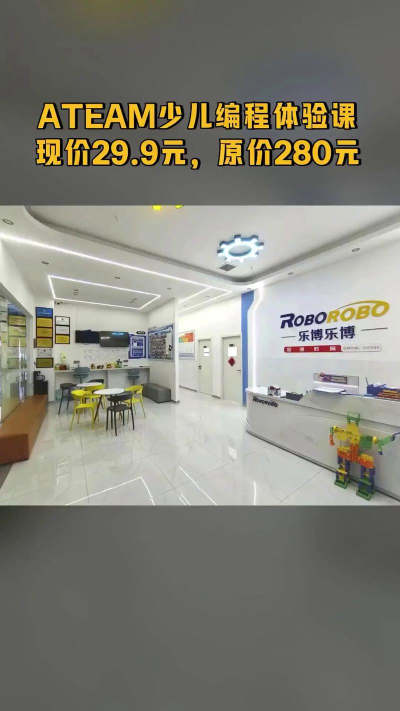 乐博机器人课程价格表，一年学费到底需要多少钱？-第1张图片-指南针培训网