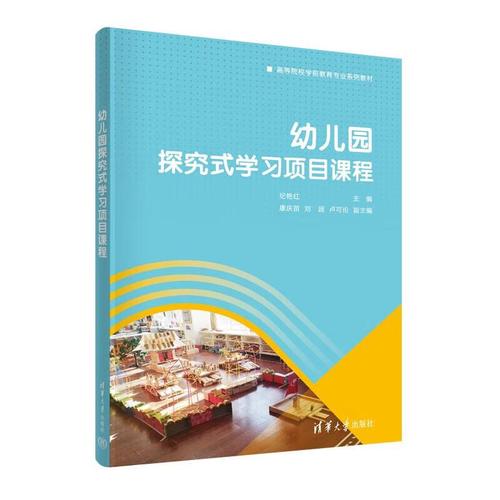 学前教育专业大学课程如何设置更科学？-第2张图片-指南针培训网