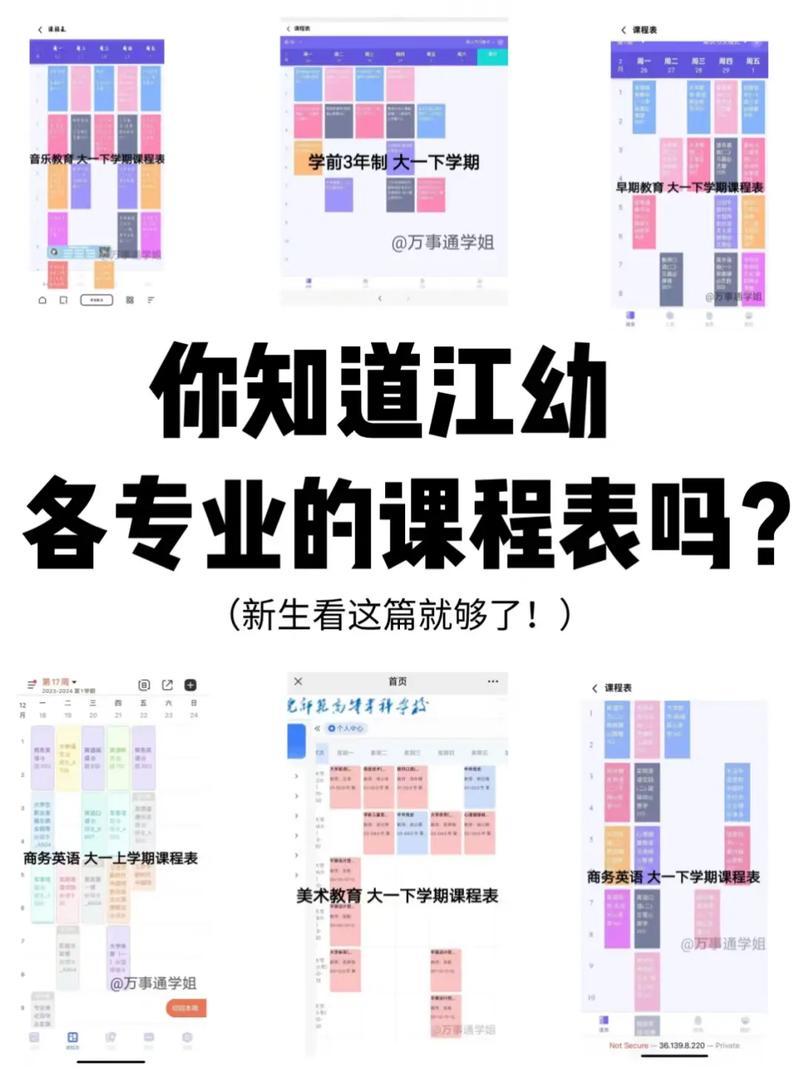 学前教育专业大学课程如何设置更科学？-第3张图片-指南针培训网