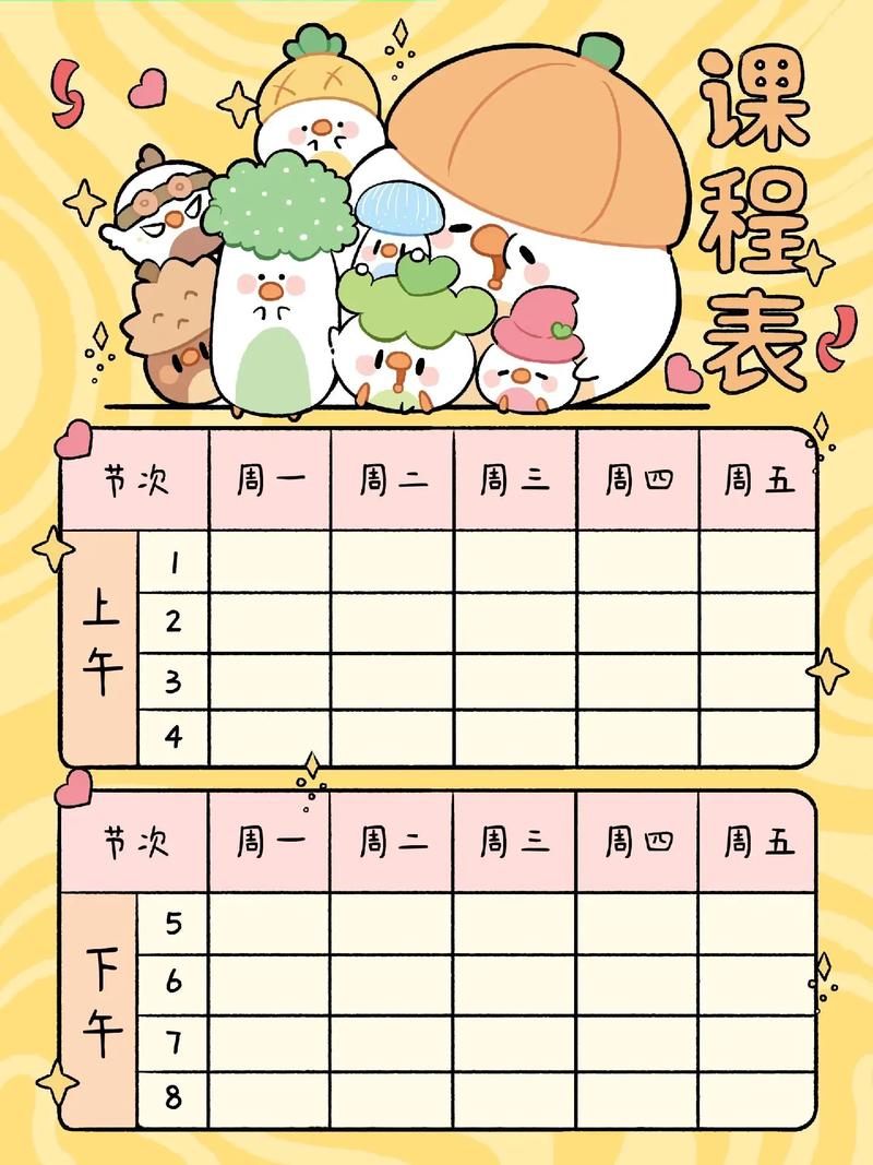 超级课程表靠什么赚钱？-第2张图片-指南针培训网