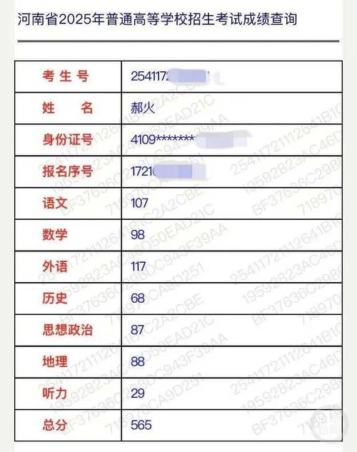 河南省自学考试评价网是什么？有哪些功能和用途？-第3张图片-指南针培训网