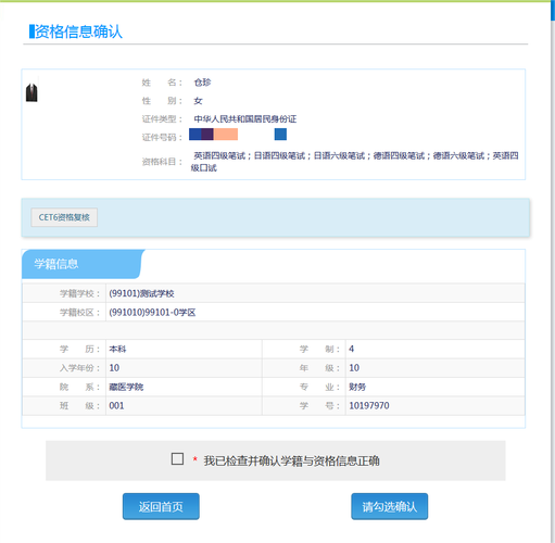 杭州自考网上报名怎么操作？-第3张图片-指南针培训网