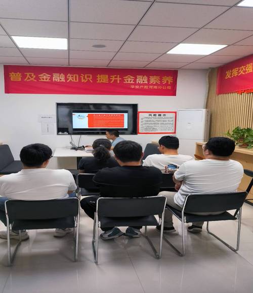 反洗钱标准化课程培训有何核心内容？-第1张图片-指南针培训网