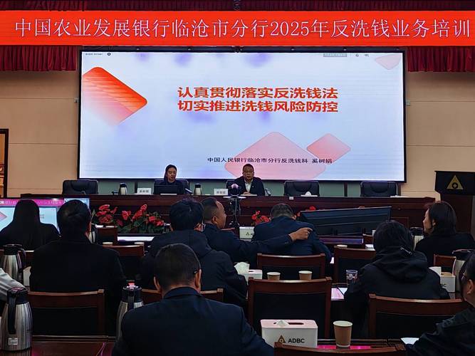 反洗钱标准化课程培训有何核心内容？-第2张图片-指南针培训网