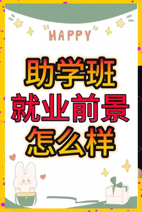 自学考试全日制助学班-第2张图片-指南针培训网