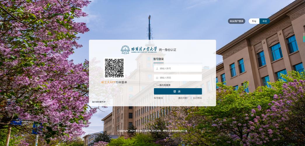 四川大学课程中心登录不了怎么办？-第1张图片-指南针培训网