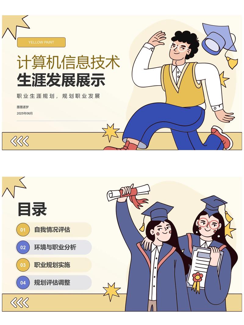 计算机应用专业职业发展前景如何？-第1张图片-指南针培训网