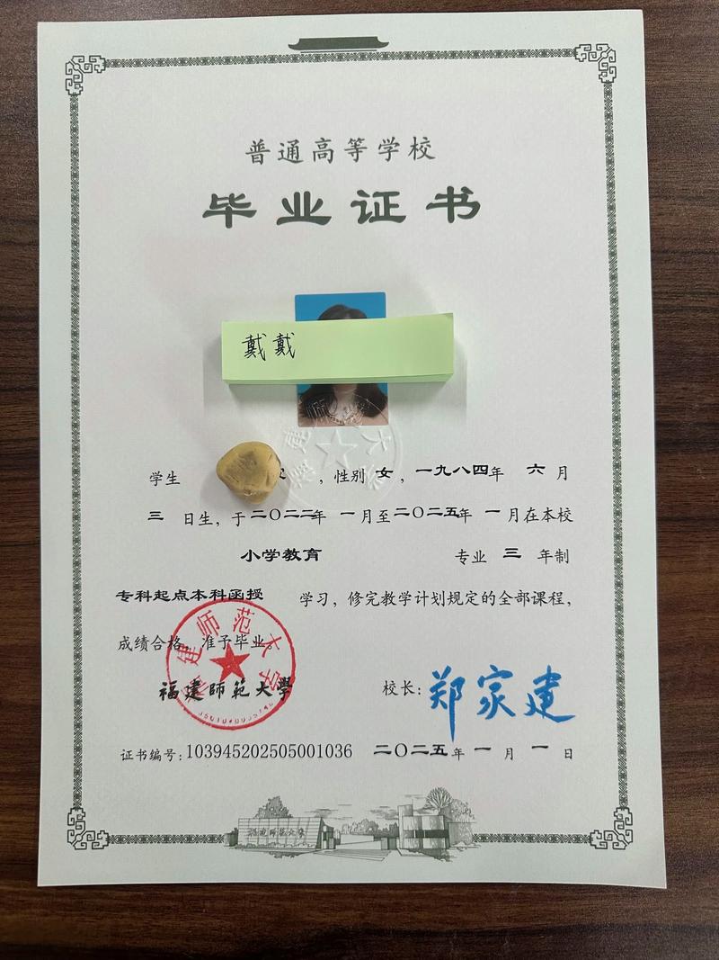 函授本科能报学前教育吗？-第3张图片-指南针培训网