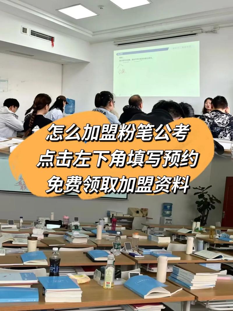 粉笔公考课程到底值不值得报？-第1张图片-指南针培训网