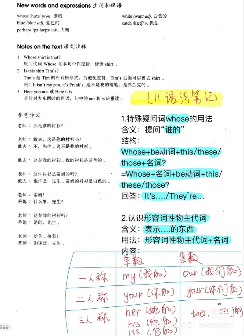 自学新概念英语效果好吗？-第3张图片-指南针培训网