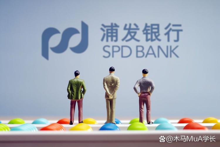 浦发银行职业发展前景如何？-第2张图片-指南针培训网