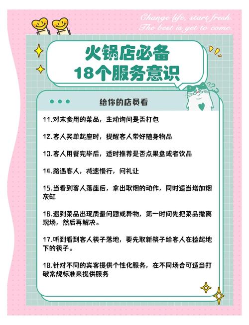连锁经营管理专业课程如何培养实战能力？-第3张图片-指南针培训网