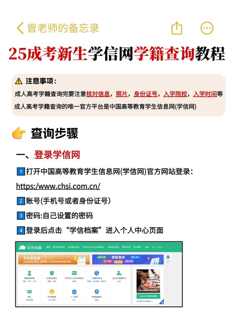 自学考试学历如何查询-第1张图片-指南针培训网