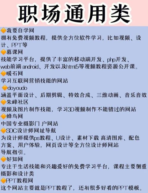 51我要自学网手机版-第1张图片-指南针培训网