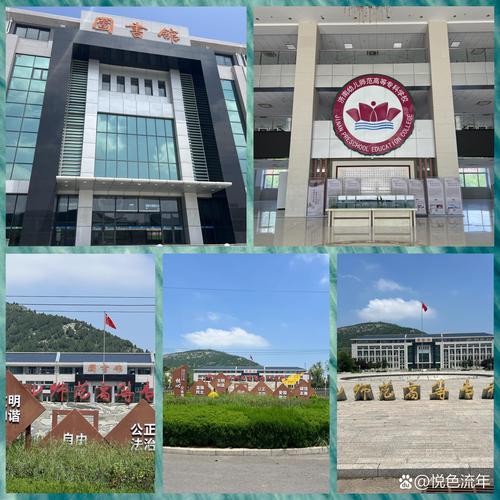 济南学前教育大专学校哪所好？排名及就业前景如何？-第1张图片-指南针培训网